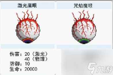 泰拉瑞亚1.4世纪之花出现的条件是什么 _泰拉瑞亚有四季之花的提示是什么