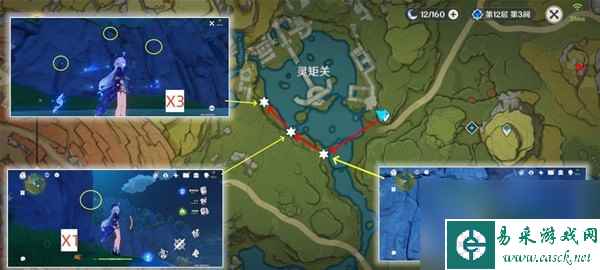 《原神》4.2白术突破材料琉璃袋收集路线