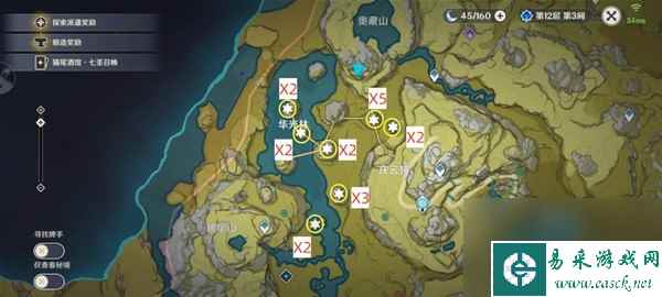 《原神》4.2白术突破材料琉璃袋收集路线