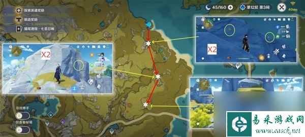 《原神》4.2白术突破材料琉璃袋收集路线