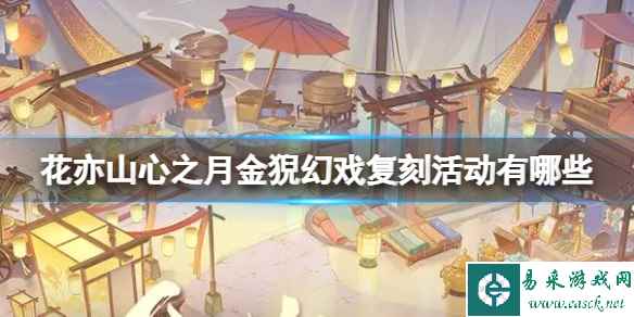 网1