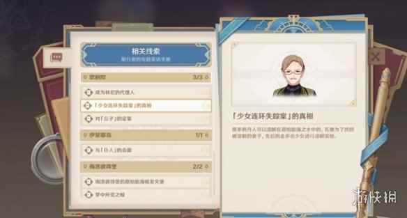 网5