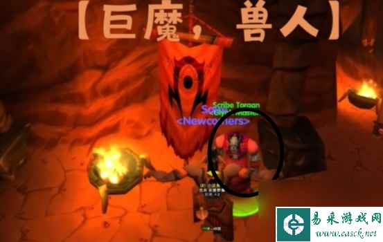 《魔兽世界》乌龟服兽人卷轴位置介绍