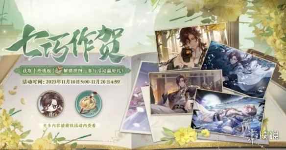 网2