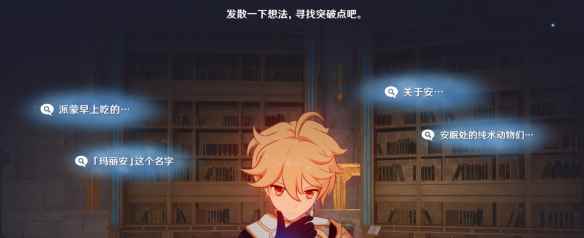 网2
