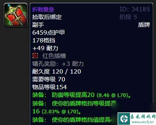 魔兽世界夜之魇掉落什么装备？夜之魇掉落装备详情「已解决」