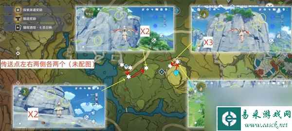 《原神》4.2白术突破材料琉璃袋收集路线