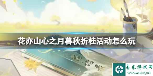 网1