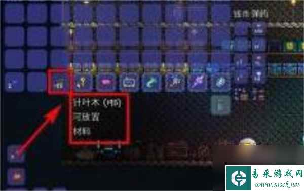 泰拉瑞亚楼梯的做法