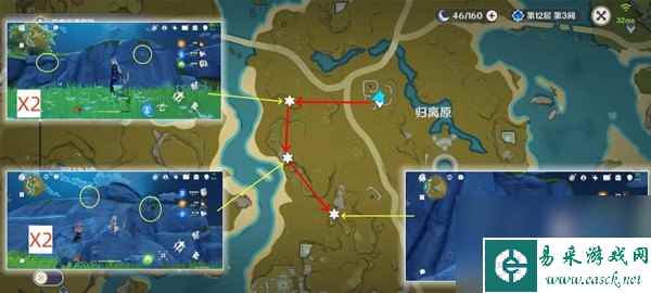 《原神》4.2白术突破材料琉璃袋收集路线