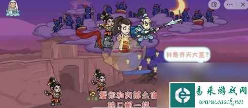 爆梗西游仙履奇缘怎么过 爆梗西游仙履奇缘通关攻略
