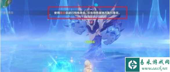 《原神》4.2大梦的转醒任务完成攻略