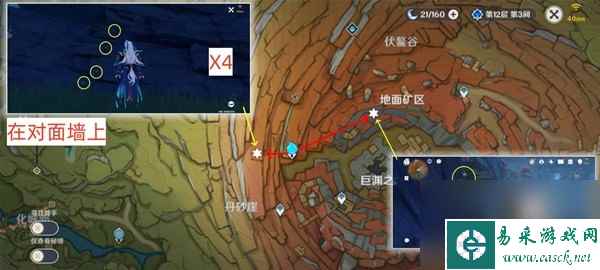 《原神》4.2白术突破材料琉璃袋收集路线