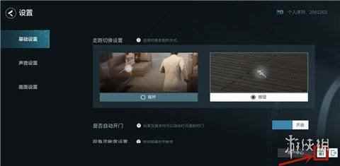 网3