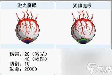 泰拉瑞亚1.4世纪之花出现的条件是什么 _泰拉瑞亚有四季之花的提示是什么