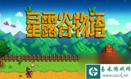 星露谷物语黑莓篮子在哪里？_星露谷物语莱纳斯黑莓篮子