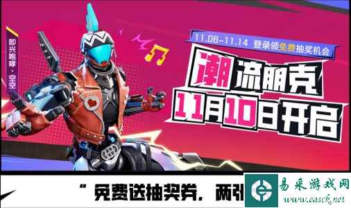 网3