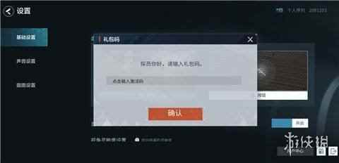 网4