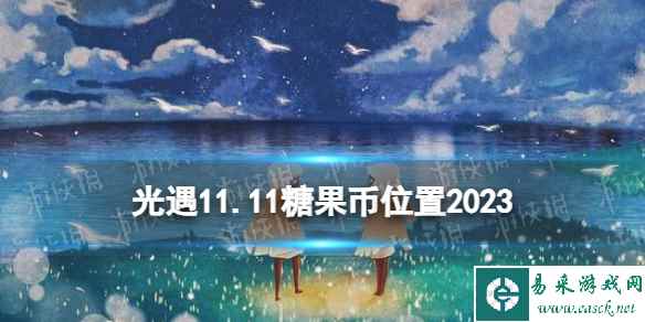 网1