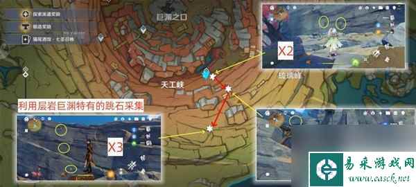 《原神》4.2白术突破材料琉璃袋收集路线