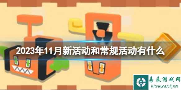 网1