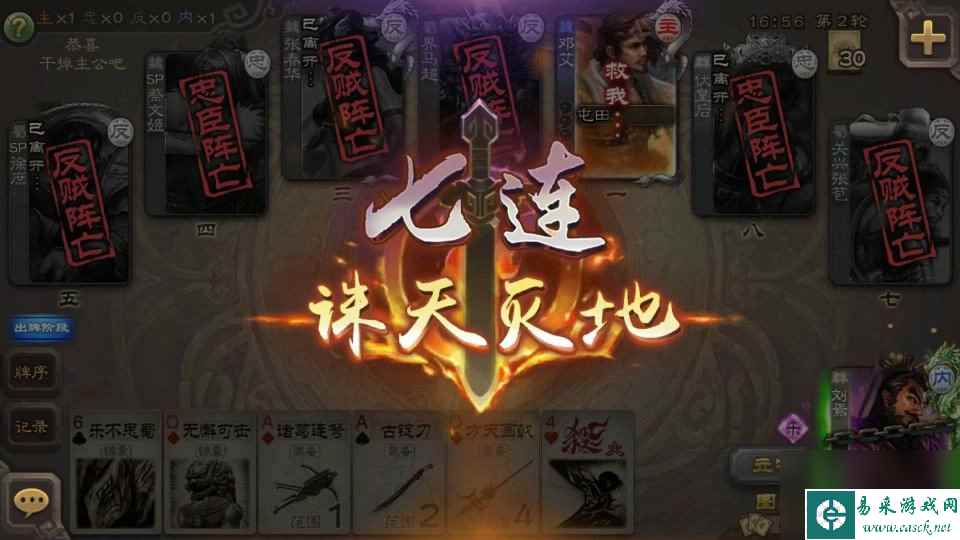 脑洞大开：如果三国杀中击杀蔡文姬的武将终生被断肠会怎
