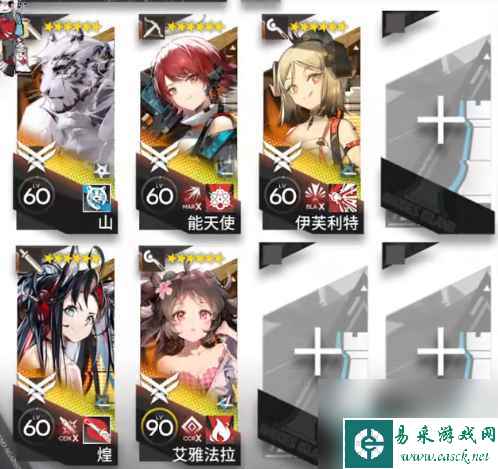 《明日方舟》ZT-EX-3突袭攻略 崔林特尔梅之金EX3摆完挂机
