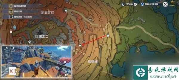 《原神》4.2白术突破材料琉璃袋收集路线