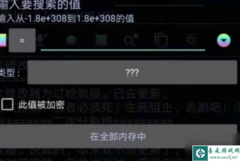 泰拉瑞亚怎么装6个蠕虫围巾？_泰拉瑞亚蠕虫围巾放在背包里