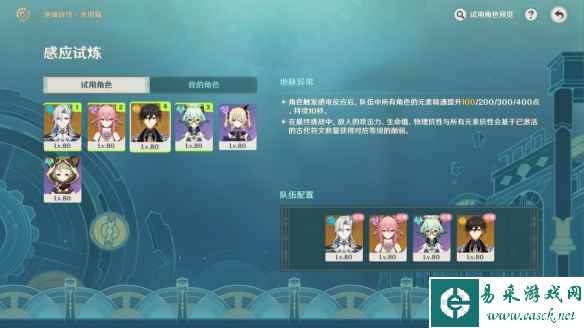 网3