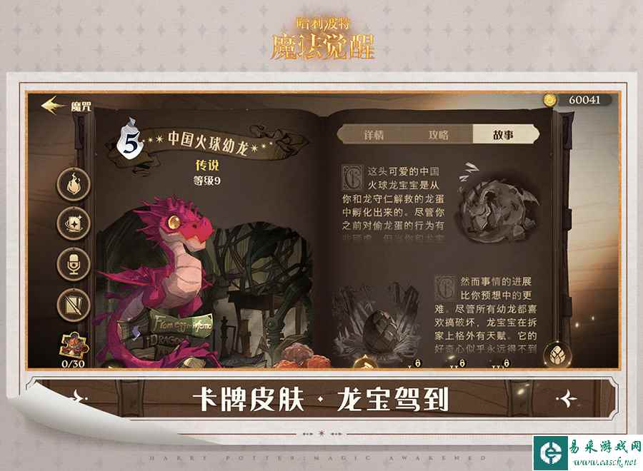 网