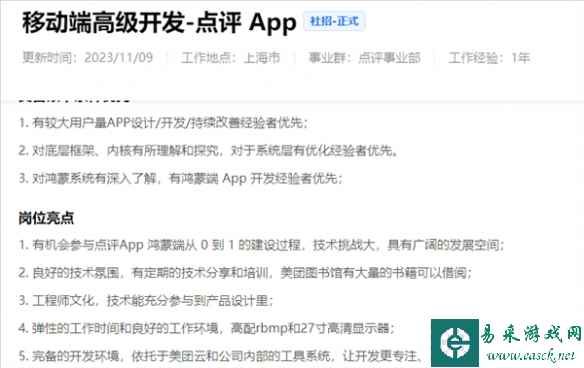 从此彻底和安卓划清界限！华为“纯血鸿蒙”应用全面启动