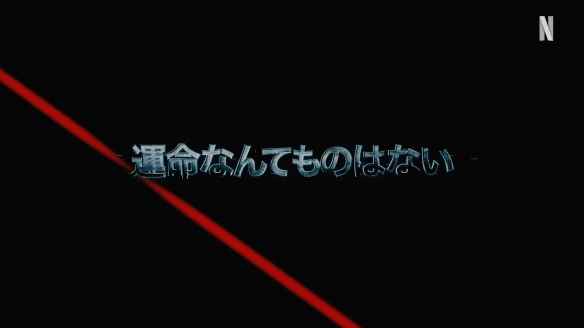 网飞动画新作《终结者》日本动画风剧集企划启动!