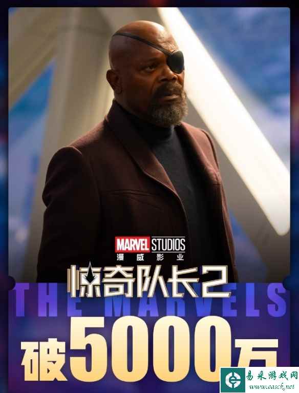 漫威新片《惊奇队长2》票房突破5000万元！豆瓣5.4分