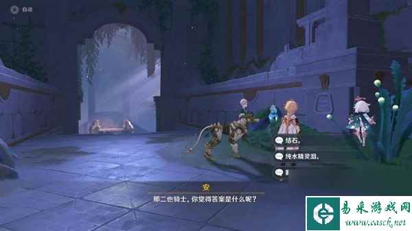 《原神》缪斯的母亲任务流程说明