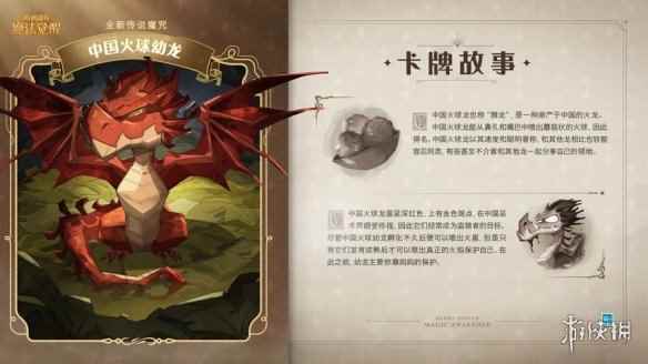 网3