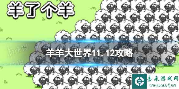 网1