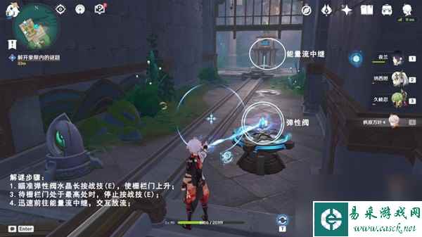 《原神》缪斯的母亲任务流程说明