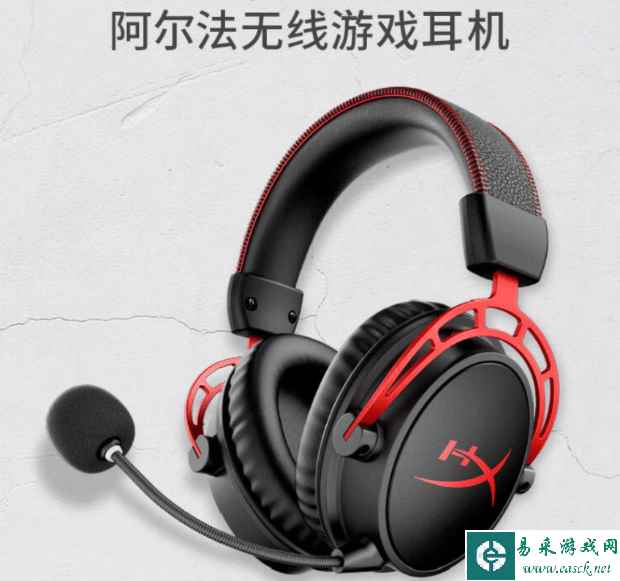 易采游戏网