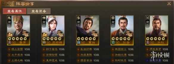 网6