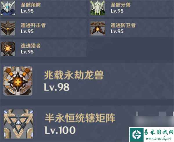 原神迪希雅火风胡桃队怎么玩？原神攻略推荐