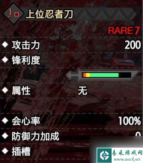 《怪物猎人崛起》逃课武器系列之2.0版本忍者片手剑