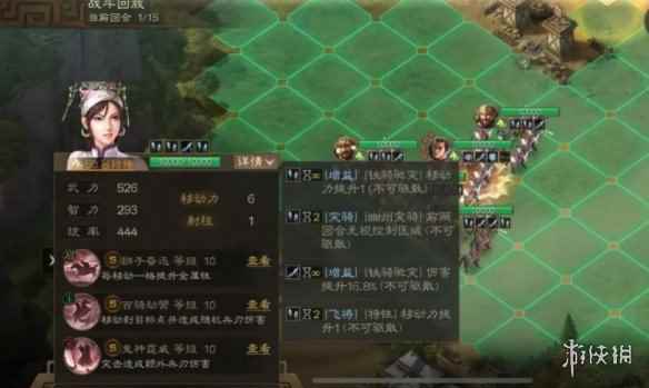 网8