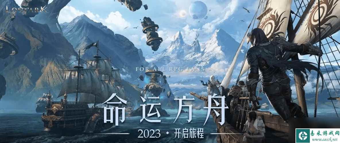 命运方舟生活材料高级采集地分享-命运方舟高效采集地点在哪