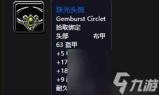 魔兽世界阿塔哈卡副本（魔兽世界全新副本攻略）「待收藏」