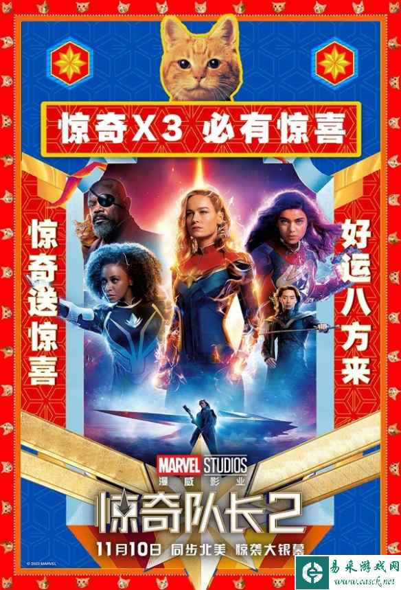 易采游戏网