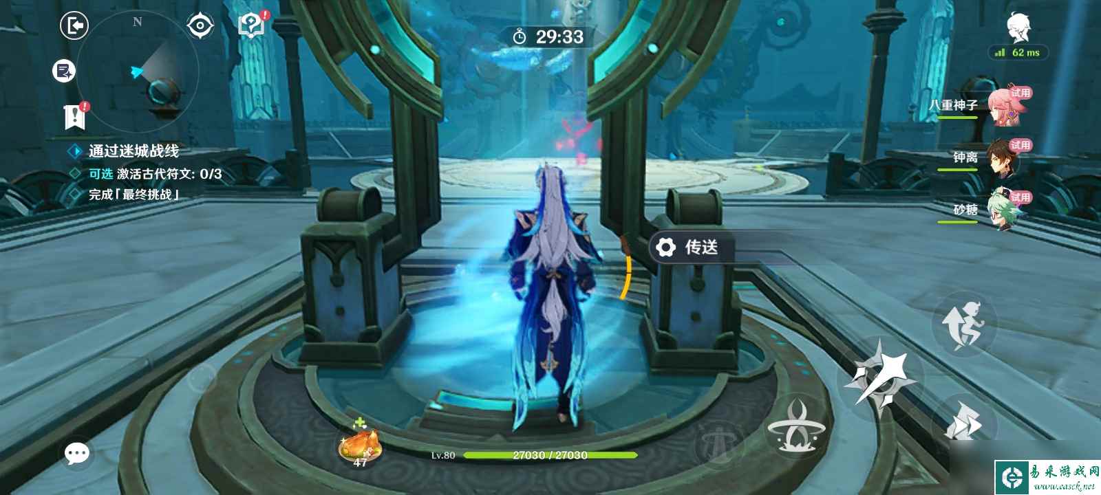 原神迷城战线•水境篇第一天攻略