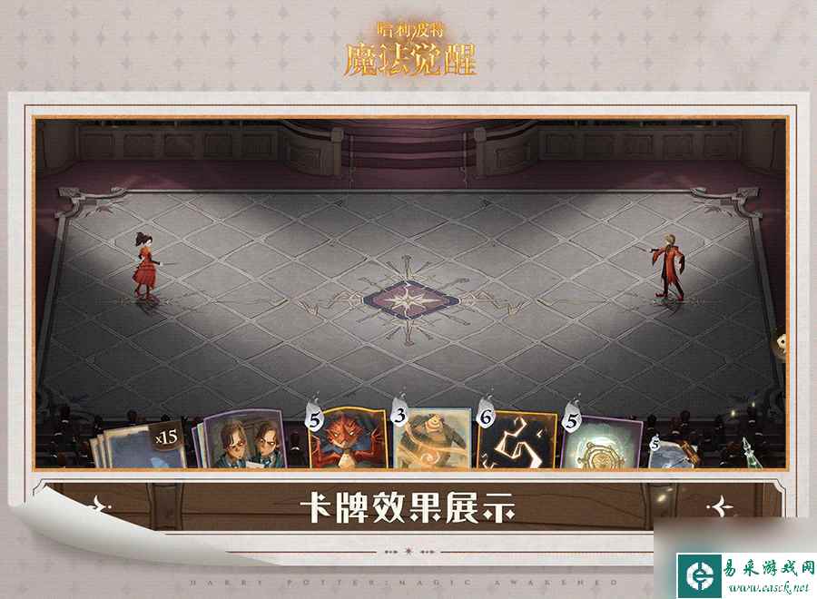 《哈利波特魔法觉醒》中国火球幼龙介绍 新卡牌中国火球幼龙