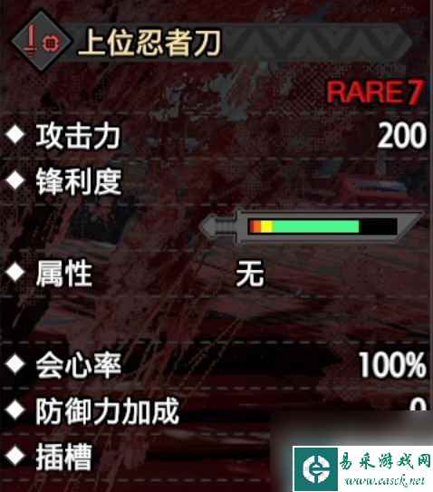 《怪物猎人崛起》逃课武器系列之2.0版本忍者片手剑