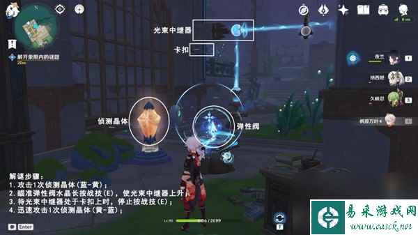 《原神》缪斯的母亲任务流程说明